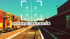 為什么發(fā)布了顯示沒通過？