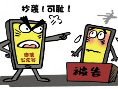 微信公眾號(hào)抄襲他人是否侵犯著作權(quán)？