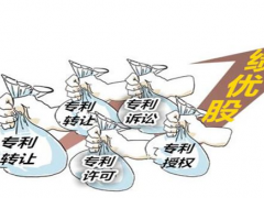 專利技術轉(zhuǎn)讓流程是怎樣的？