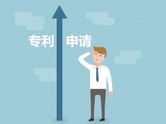 專利申請(qǐng)為什么要趁早呢，看完這些就知道了