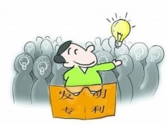 個(gè)人可以申請(qǐng)發(fā)明專利嗎？